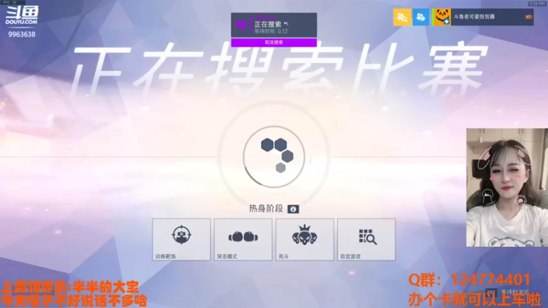 【2022-01-05 19点场】老可爱悦悦酱：00后淑女主播
