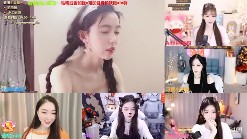 【2022-01-06 00点场】小酒窝翁馨：每天都要可可爱爱哦