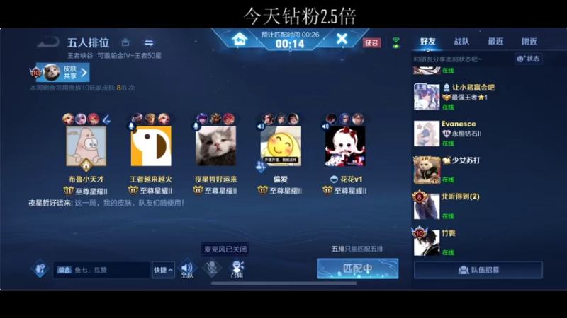 【2022-01-06 12点场】BLUE呀丶：五排撞碎职业！