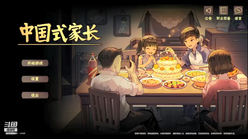 【2022-01-06 16点场】iam香帅：小帅比の奇妙冒险