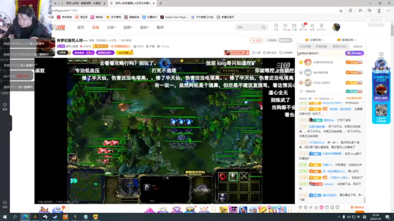 【2022-01-04 22点场】直播间最发抛的欣欣：赫本：驴酱劳模