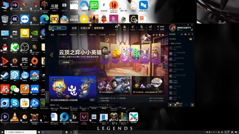 【2022-01-06 20点场】教练JoKer：更新了，辛刺又无敌了哈哈哈