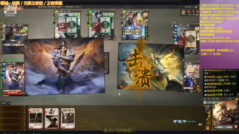 【2022-01-05 23点场】BBD逆天英才：寻一十周年国战枭雄号。。