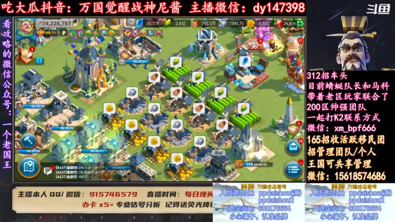 【2022-01-06 18点场】战神尼酱丶：每晚7-11点直播，278冠名中~