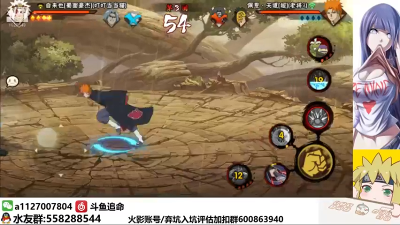 【2022-01-05 22点场】小仙男追命：追命:《打超影来咯》