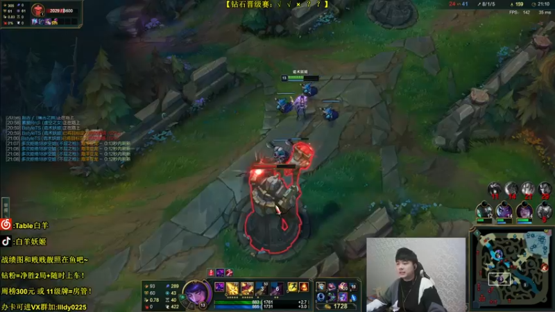 【2022-01-05 18点场】白羊妖姬：【中单英雄海】准备峡谷冲分！