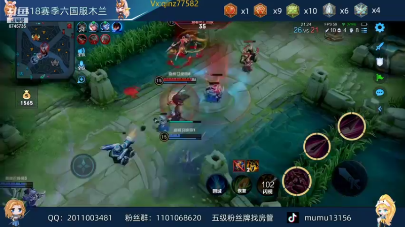 【2022-01-05 22点场】沐沐Ccccc：巅峰赛最后一天稳定榜前十！！