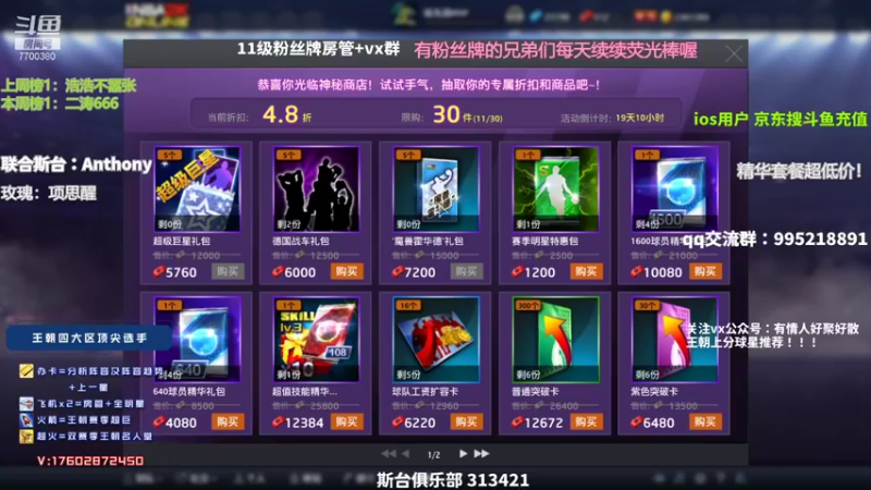 【2022-01-01 13点场】王泽川呐：xdm元旦节快乐！！！