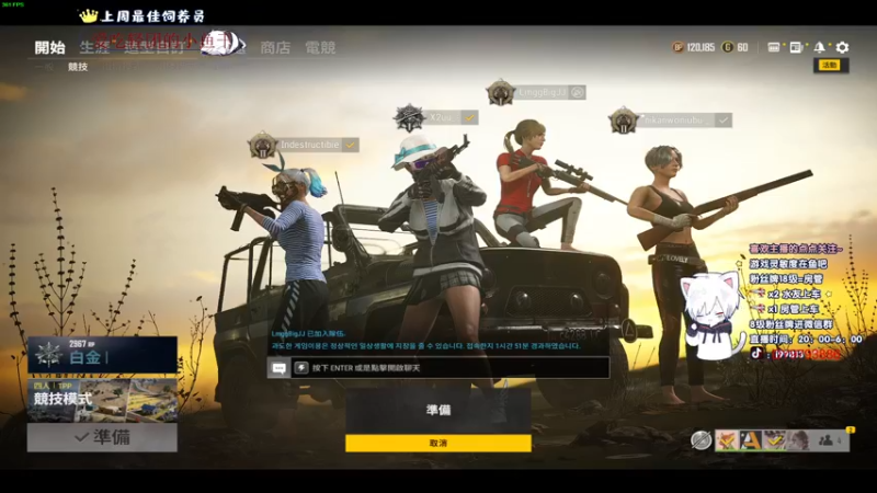 【2022-01-05 23点场】小徐813：轻语集团 千场kd6.0