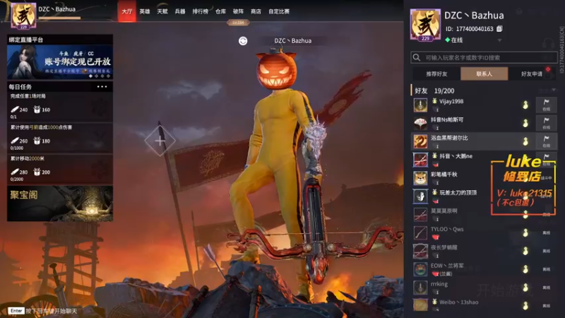 【2022-01-05 12点场】把抓：把抓：振刀怪1.0