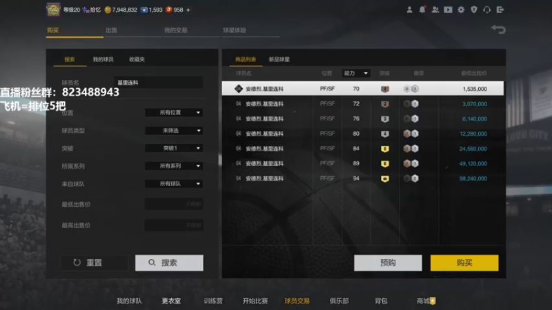 【2022-01-05 16点场】拾忆Shy：拾忆：飞机上号排位啦。