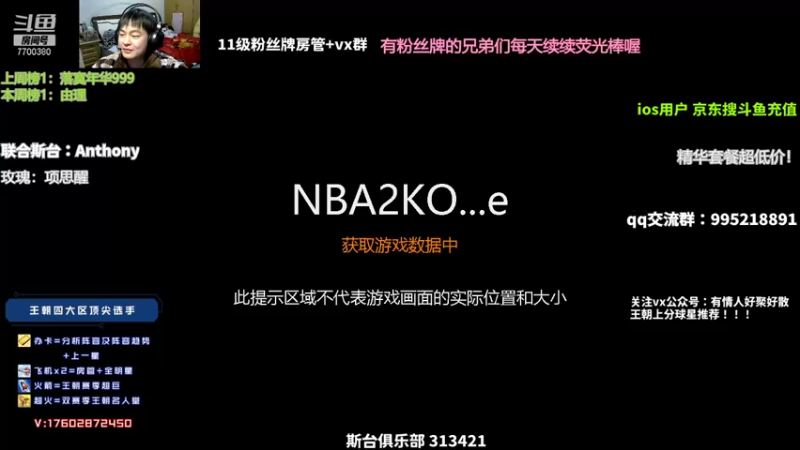 【2022-01-01 21点场】王泽川呐：兄弟们，happy newyear