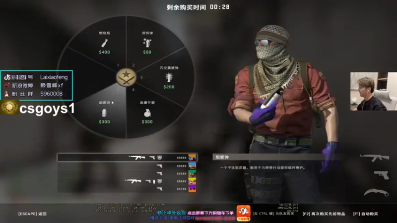 【2022-01-05 22点场】赖小峰：【赖小峰】开始PL啦！