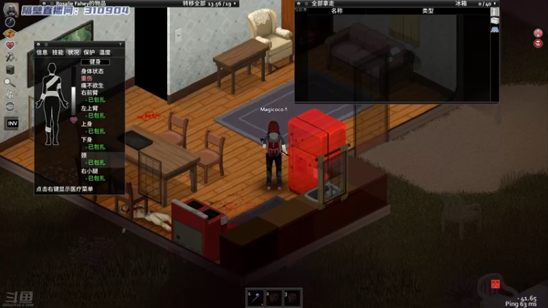 【2022-01-03 22点场】陶可可coco：生存竞赛 不让须眉