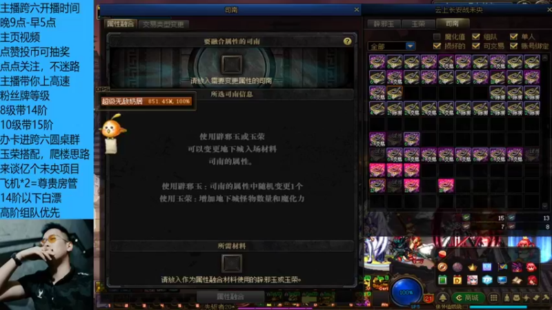 【DNF】丶三千秋水的精彩时刻 20220106 02点场(1)