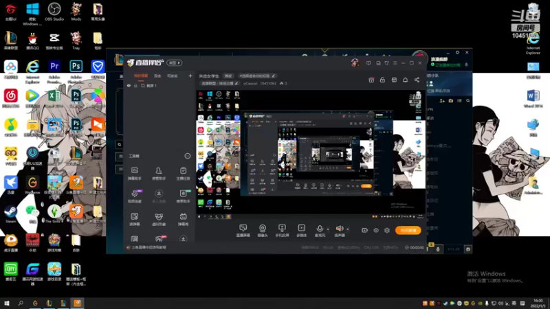 【2022-01-05 16点场】oCassiel：失恋女学生