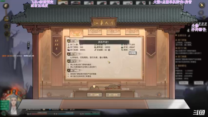 【2022-01-06 00点场】主播老面：鬼谷八荒，我又来了