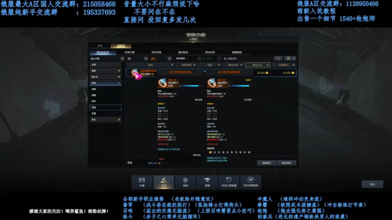 【2022-01-05 20点场】幼稚灬北城：失落的方舟 上班ing 新手指导