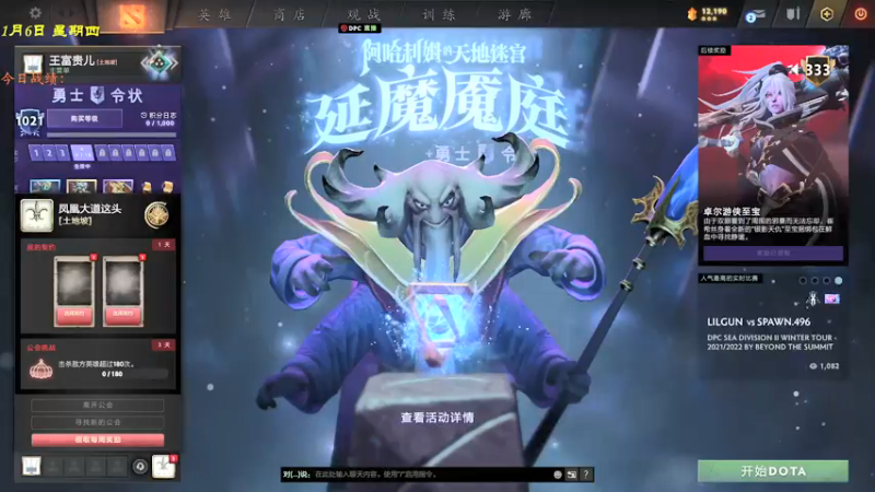 【2022-01-06 17点场】棋待诏3321：这一夜，重回陆地神仙~
