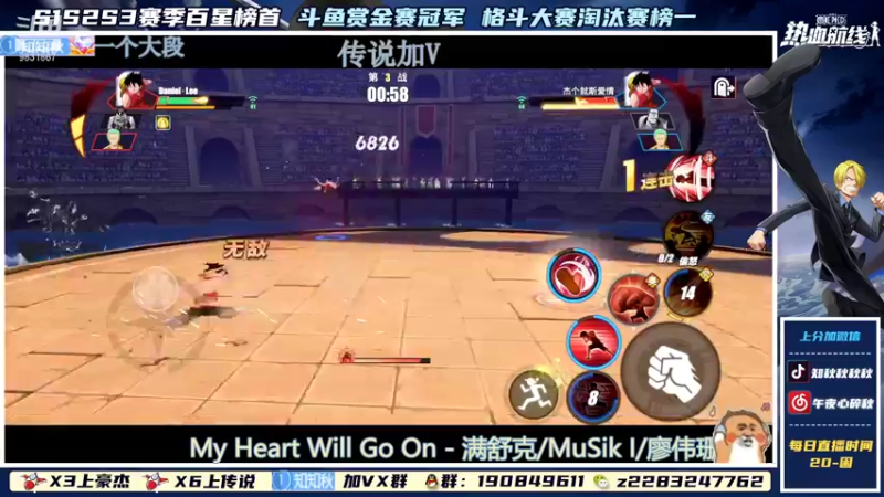 【2022-01-06 00点场】知秋秋秋秋丶：秋秋子冲冲冲！