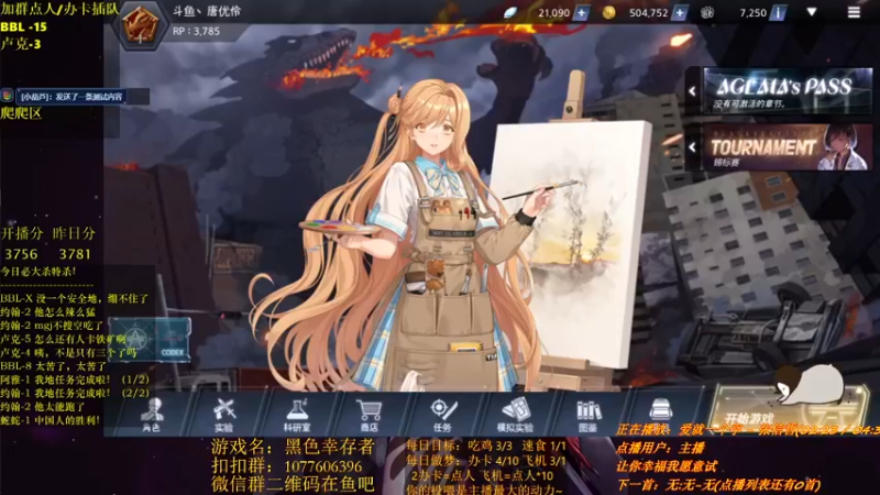 【2022-01-03 20点场】唐优伶的杂货铺：新年都给我快乐！