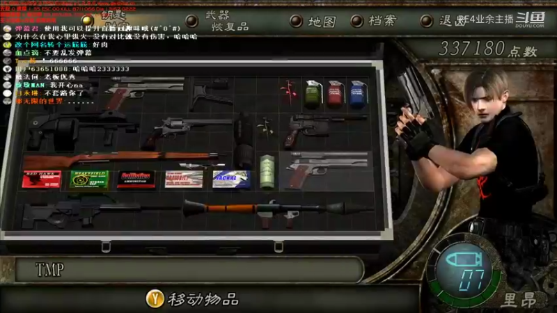 邪恶后传P22