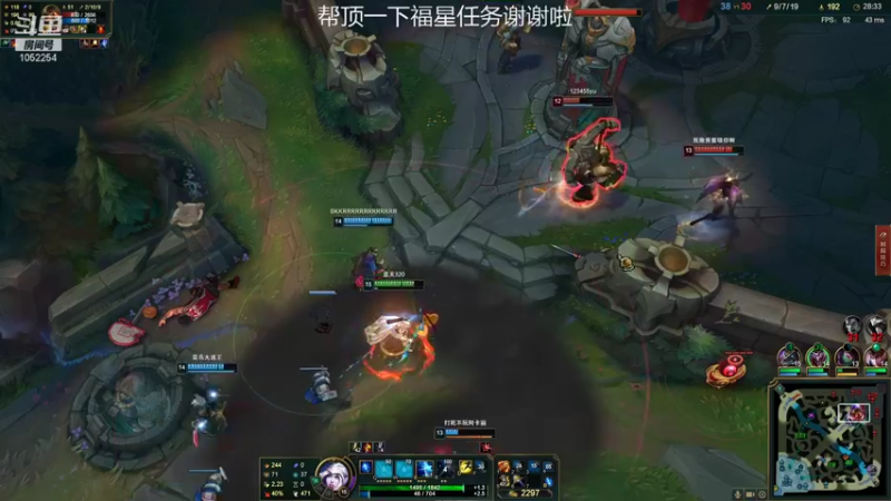 【2022-01-05 23点场】GS丶望月：寒冰专场：邪魔退散~~！