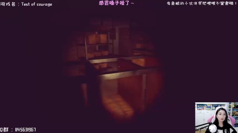 【2022-01-06 14点场】兔花花7777：恐怖游戏~~~ 7551789