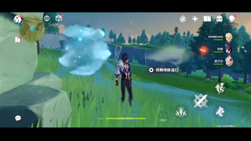 原神1
