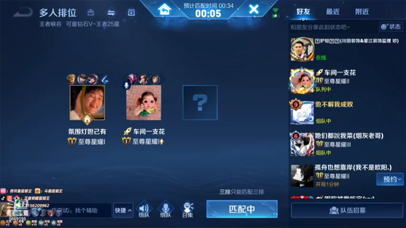 【2022-01-06 20点场】亚瑟王丶Z：新赛季第一天嘎嘎冲王者