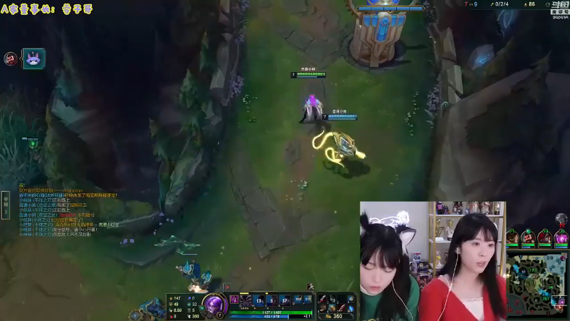 【LOL手游】不2不叫周淑怡的精彩时刻 20220106 09点场