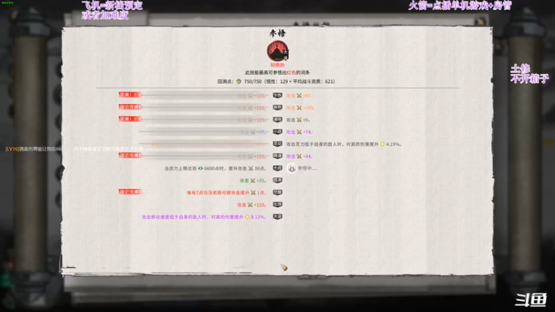 【2022-01-06 06点场】主播老面：鬼谷八荒，我又来了
