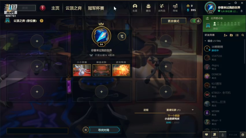 也就这样