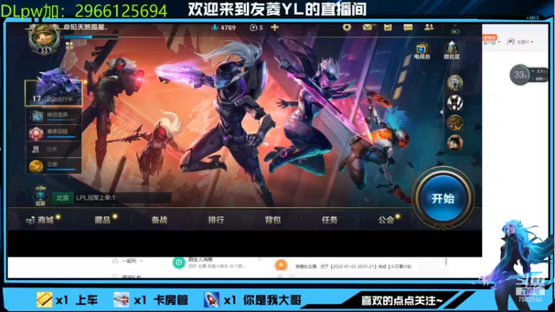 【2022-01-02 20点场】友菱Yl：世一特翡翠坐牢