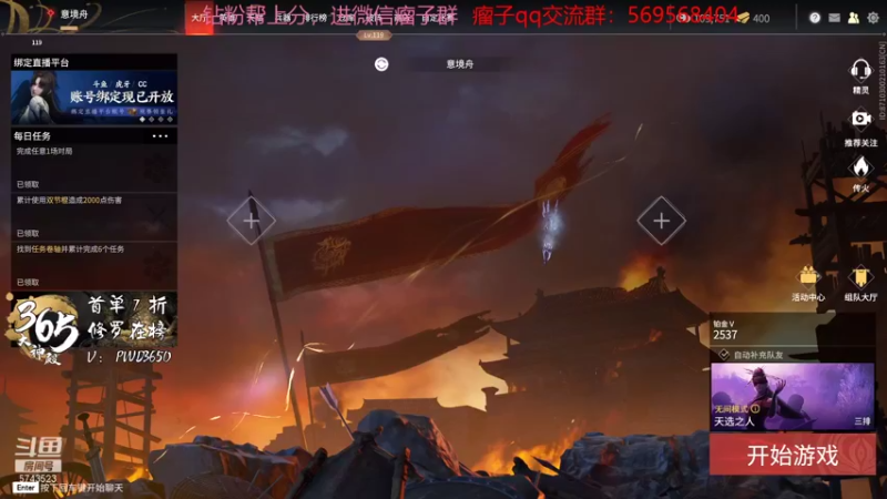 【2022-01-04 09点场】彭皮皮丶：进来教你永劫无间的真正瘤法