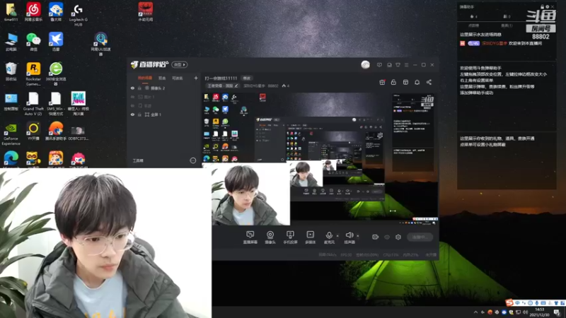 【2021-12-30 14点场】深圳DYG星宇：打一会游戏11111