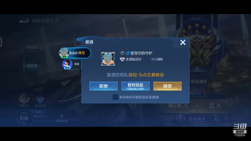 【2022-01-06 15点场】沐七707：新赛季上王者，冲
