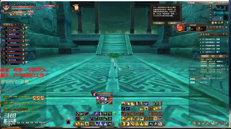 【2022-01-06 18点场】丶談笑：圣凌区：副本、日常、PVP