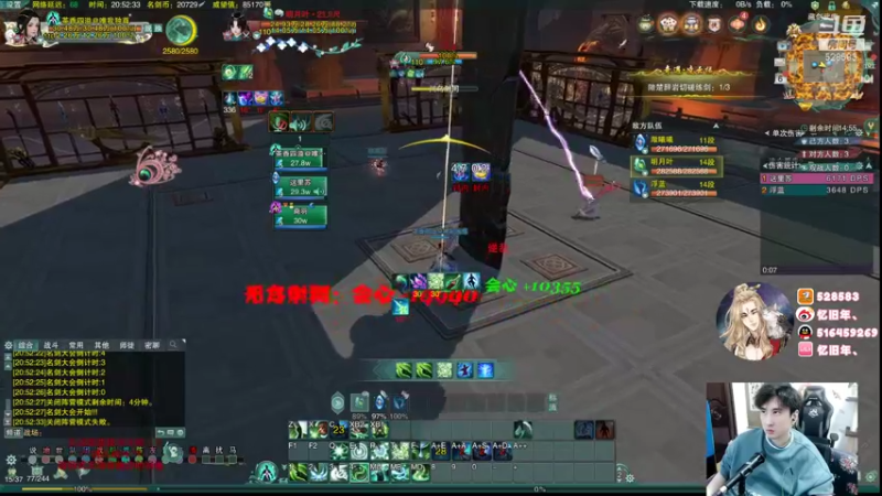 【2022-01-06 20点场】忆旧年丶：挑战花间散排2600