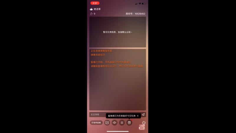 新人求关注