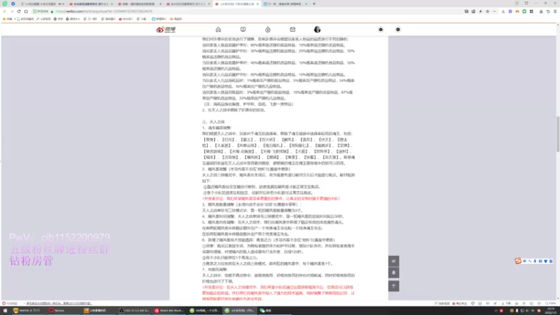 【2022-01-05 23点场】刀一挥趴一堆：球一丢，弓一射，刀一挥