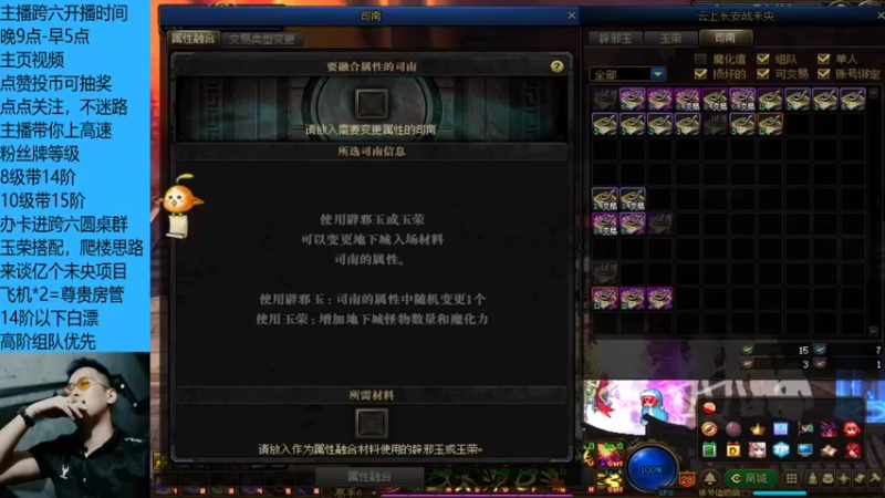 丶三千秋水的精彩时刻 20220105 22点场