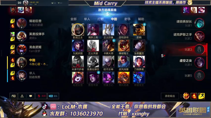 【2022-01-04 10点场】心星丶木偶：国一劫，单排王者局乱杀