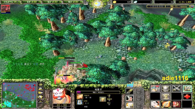 【2022-01-06 18点场】Dota小蝴蝶：OMG昆山鸡王！~