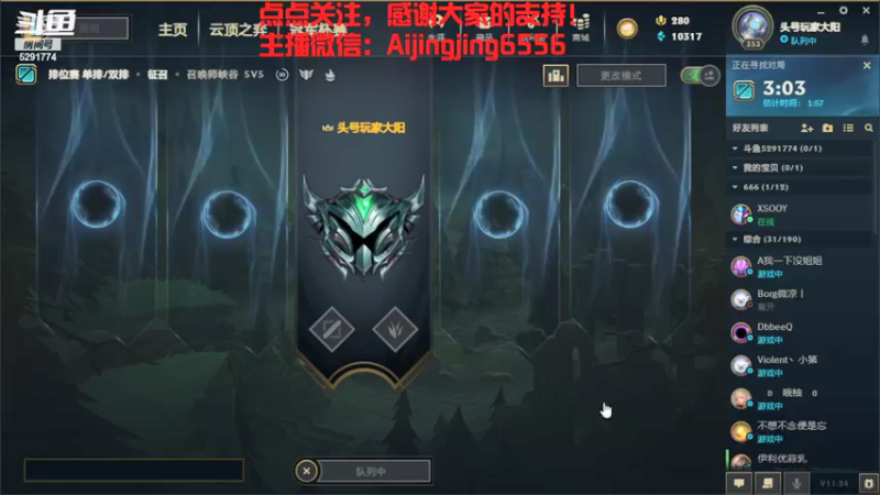 【2022-01-03 20点场】主播大大阳：白天录播，晚上玩DNF-LOL-梦幻西游