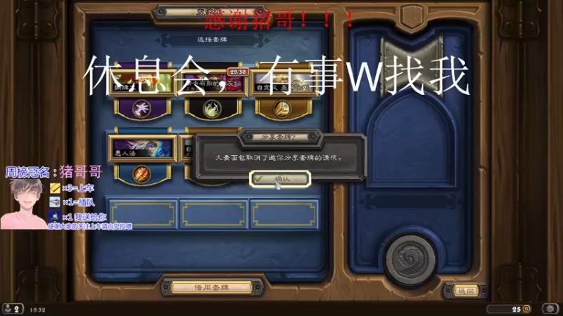【2022-01-05 19点场】是勒勒也是咖啡：咖啡刷战损的一天