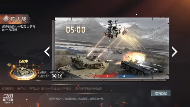 【2022-01-04 23点场】神怒温柔火：神怒温柔火直播间10317970