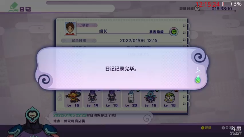 【2022-01-06 12点场】windkey：第1最强千人mugen大乱斗周赛！