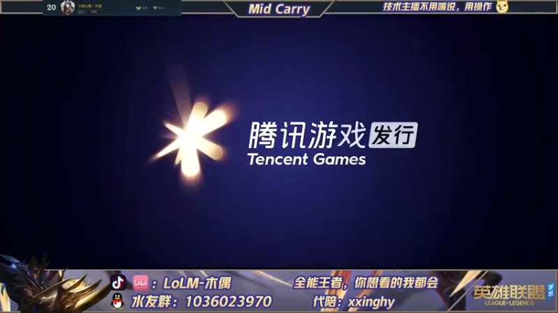【2022-01-04 08点场】心星丶木偶：国一劫，单排王者局乱杀
