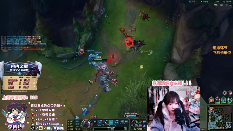 【2022-01-05 23点场】李冉冉i：♥深夜恐怖游戏环节 ♥